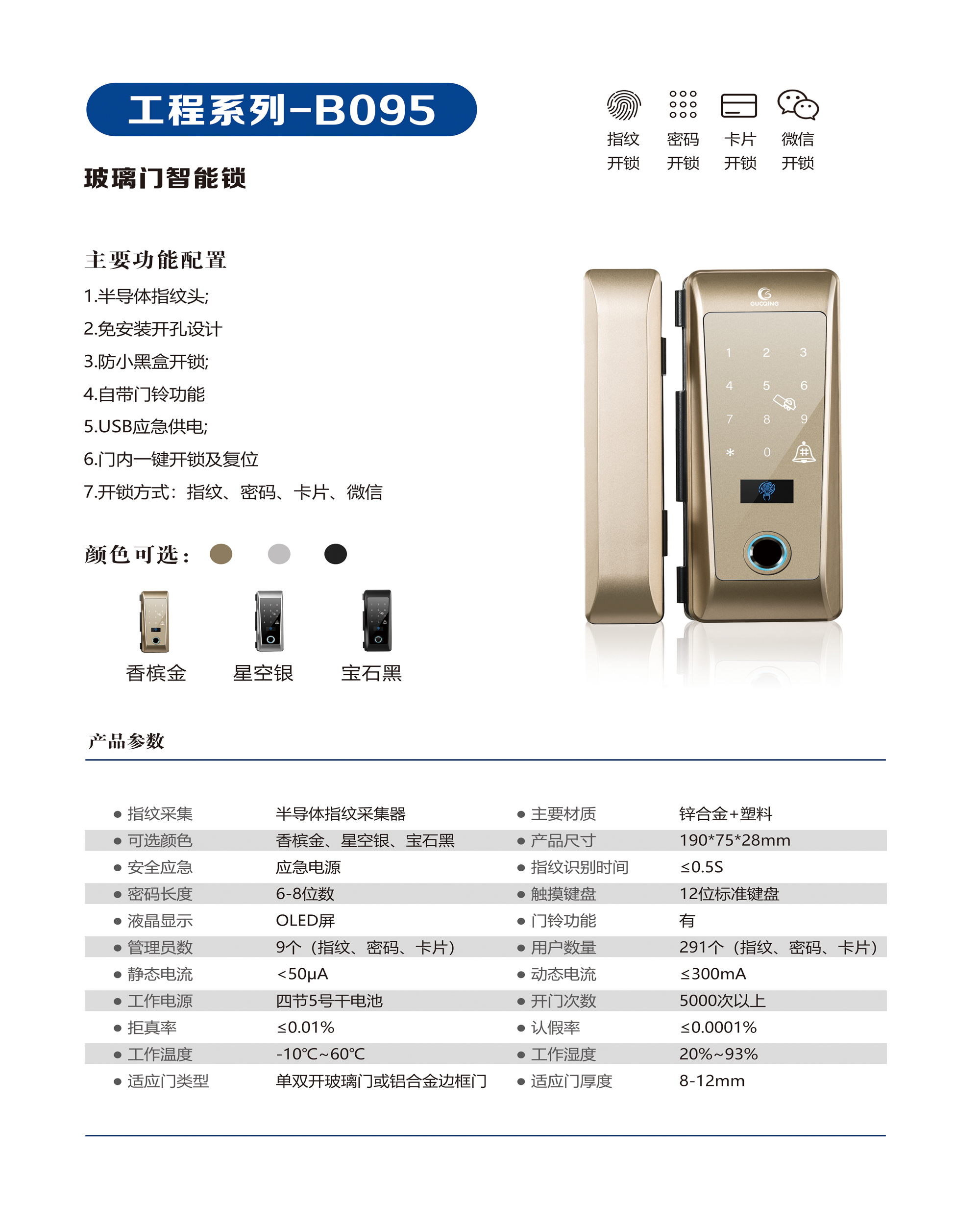 尊龙凯时人生就是搏(中国游)官方app下载