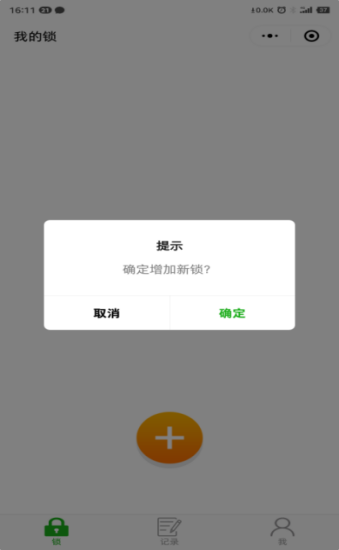 尊龙凯时人生就是搏(中国游)官方app下载